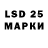 Марки 25I-NBOMe 1500мкг Atem OTAKAMER