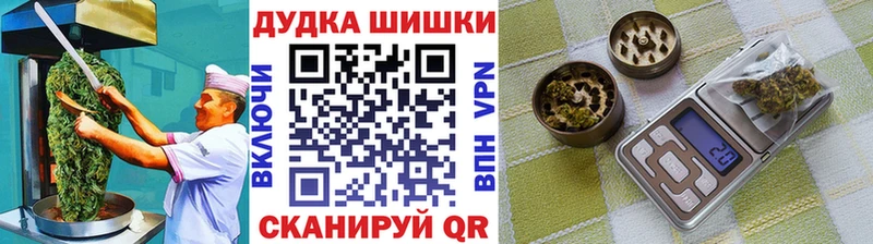 Cannafood конопля  Купить  Мезень 