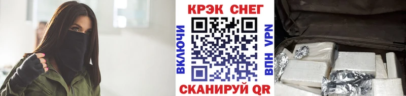 Купить где  Мезень  COCAIN 98% 