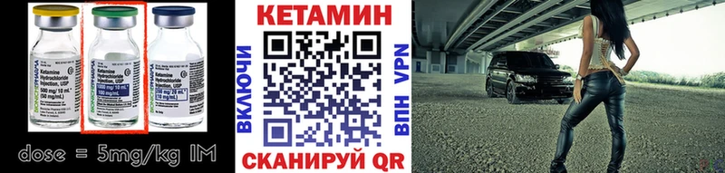 Купить где  Мезень  КЕТАМИН ketamine 