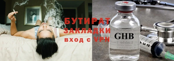 гашиш Арсеньев