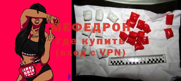 MESCALINE Баксан