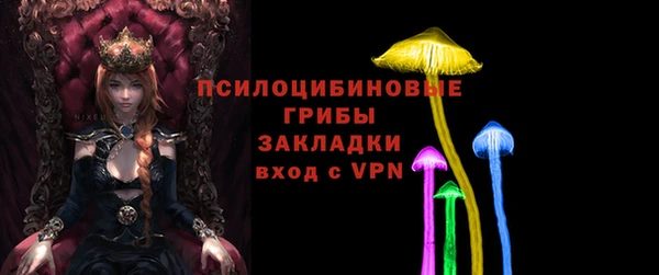 MESCALINE Баксан
