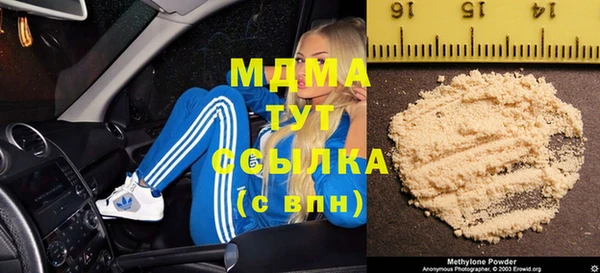 мдма Армянск
