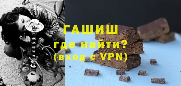 герыч Балахна