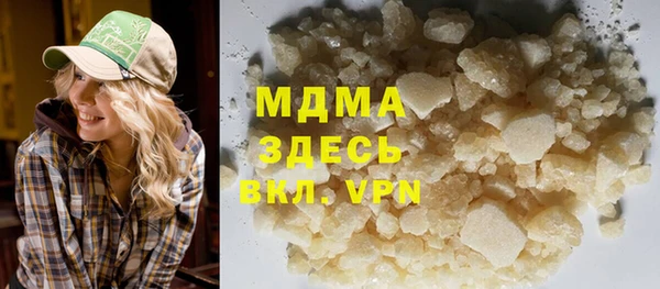 MESCALINE Баксан