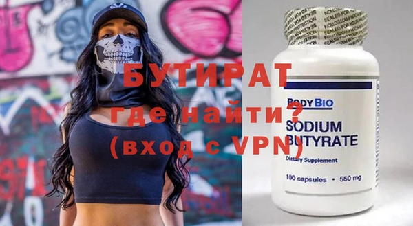 MDMA Балабаново
