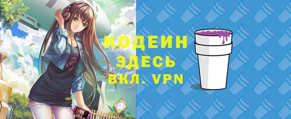 герыч Балахна