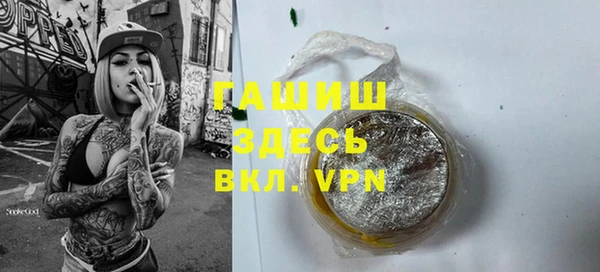гашиш Арсеньев