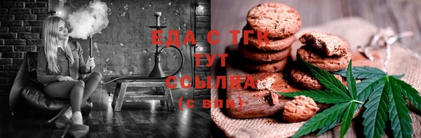 MDMA Балабаново