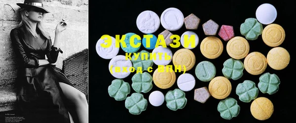 MDMA Балабаново