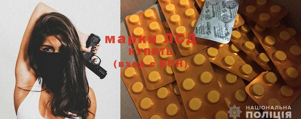 MDMA Балабаново