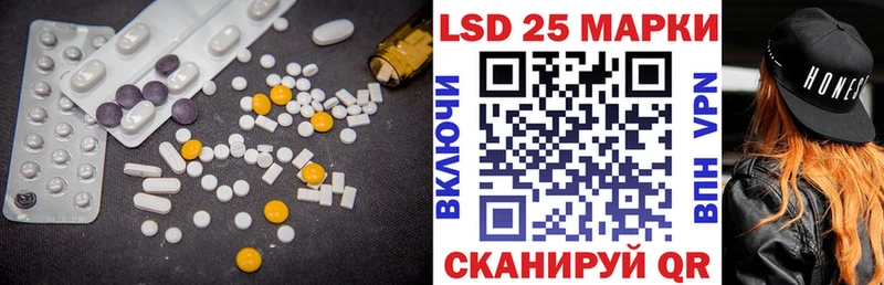 Купить  Мезень  ЛСД экстази ecstasy 