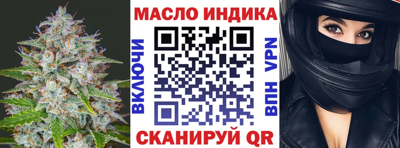 Дистиллят ТГК Wax  Купить где  Мезень 