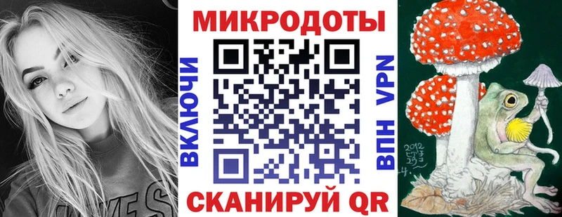 Галлюциногенные грибы Magic Shrooms  Купить где  Мезень 